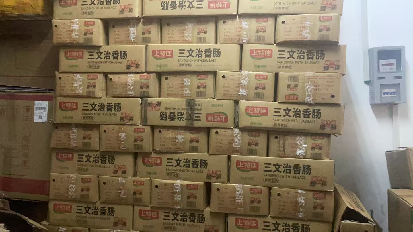 牡丹江食材